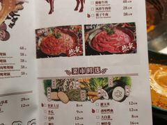-火鳳祥鲜货火锅(天河城旗舰店)