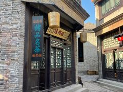 -横店影视城明清宫苑园区