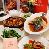 值得N刷的白云精致品质粤菜 ｜粤荟轩