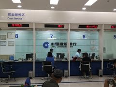 -中国建设银行(北京朝阳支行)