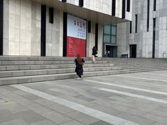 -江苏省美术馆(长江路新馆)
