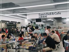 -山姆餐吧(山姆会员商店店)