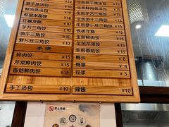 -余氏豆腐包老店(东直街店)