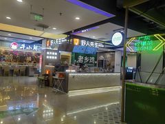 -北京华联购物中心(天通苑店)