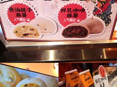 -嘉华鲜花饼·现烤(昆明老街店)