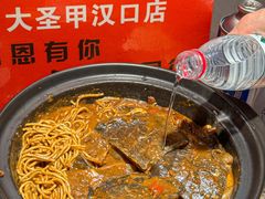-大圣甲(汉口店)