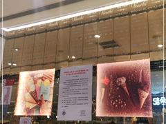 -VENCHI 闻绮(北京国贸商城店)