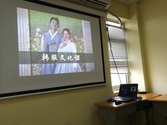 -韩通韩国语学院(虹口校区)