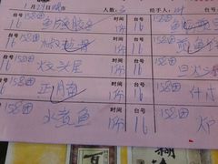 账单-焯明脆肉鲩世家(金沙洲店)