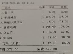 -壹盏灯(惠农店)