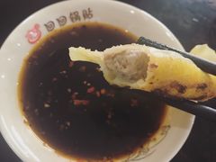 -回回锅贴(小河沿店)