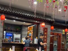 -鸭匠食府·挂炉烤鸭·新京菜(阜成路店)