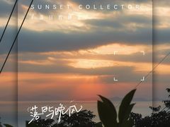 -小南山公园