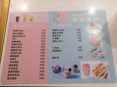 菜单-Sweet cat·星愿猫咖(国贸大厦店)