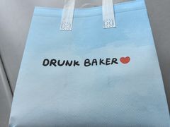 -DRUNK BAKER(上海陕康里店)