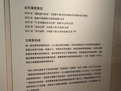 -江苏省美术馆(长江路新馆)