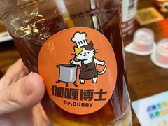 -伽喱博士 Dr.CURRY咖喱饭(太阳宫咖喱店)