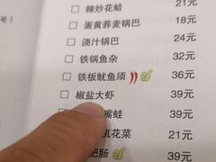 菜单-庐州太太(双岗店)