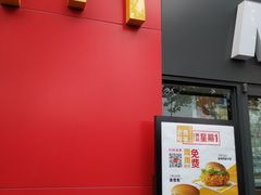 门面-麦当劳(秣陵路店)