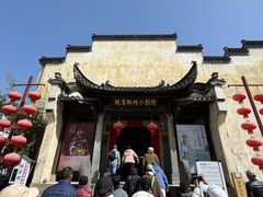 -新安江山水画廊风景区
