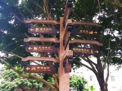 -黄埔古港