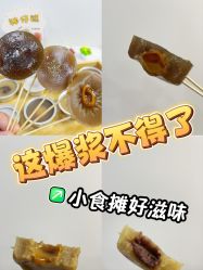 -广州市儿童公园