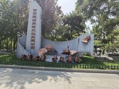 -莲湖公园