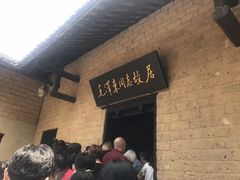 -韶山毛泽东同志故居