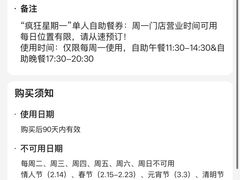 -The COOK·厨餐厅·自助餐(浦东嘉里大酒店)