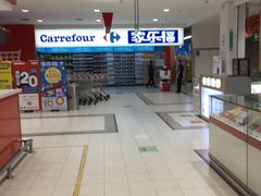 门面-家乐福(川沙店)