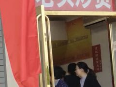门面-王老头炒货(天坛东路店)