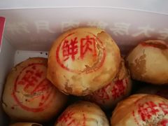 -真老大房(南京东路店)