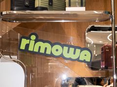 -RIMOWA(北京三里屯太古里店)