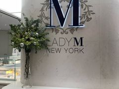 -Lady M New York(澳门伦敦人店)