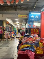 -佛山简村童装城(简村大厦店)