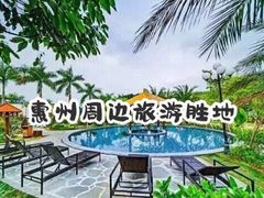 -林丰温泉度假山庄