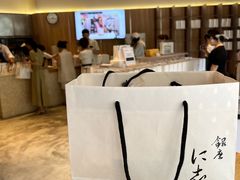 -银座仁志川·生吐司专门店(香港广场店)