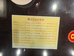 -府城小食馆(金龙宾馆店)