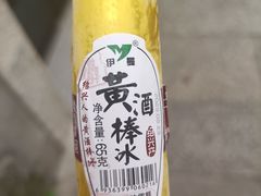 -绍兴古城
