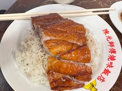 -陈光记烧腊店(罗保博士街店)