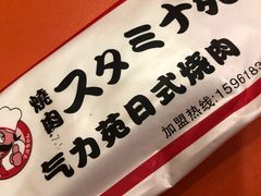 -气力苑(师惠邻里中心店)