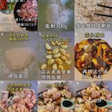 家庭版地锅鸡！面饼才是精华！
