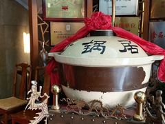 -砂锅居(西四店)