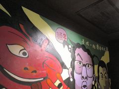-AK47烤羊腿串吧(柳浪家园店)