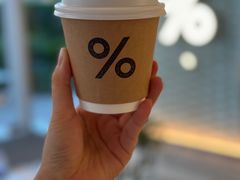 -% Arabica阿拉比卡咖啡(罗湖万象城店)