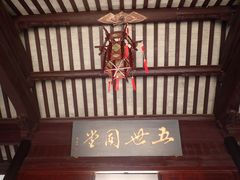 -张家港凤凰山景区恬庄古街