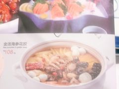 金汤海参花胶-東大方(武康千秋广场店)