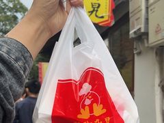 -鸡脚旮旯平江路店