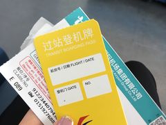 -黄山屯溪国际机场