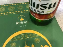-帕米尔食府(白云观店)